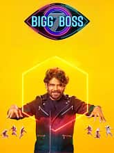 Bigg Boss (2023) HDTV Telugu Season 7 Day – 86 [28th November 2023] Watch Online Free