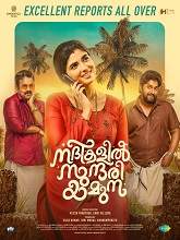 Nadikalil Sundari Yamuna (2023) HDRip Malayalam Full Movie Watch Online Free