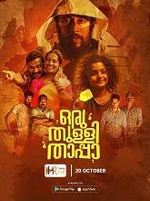 Oru Thulli Thaappa (2023) HDRip Malayalam Full Movie Watch Online Free