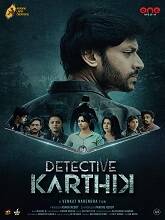 Detective Karthik (2023) HDRip Telugu Full Movie Watch Online Free