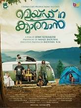 Made in Caravan (2023) HDRip Malayalam Full Movie Watch Online Free
