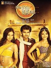 Rama Rama Krishna Krishna (2010) HDRip Telugu Full Movie Watch Online Free